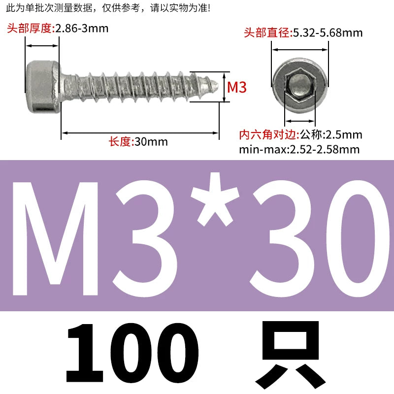 ST2-ST6.3 Socket Head Cap Self-Tapping Screws | 304 Stainless Steel for DIY & Industrial Use