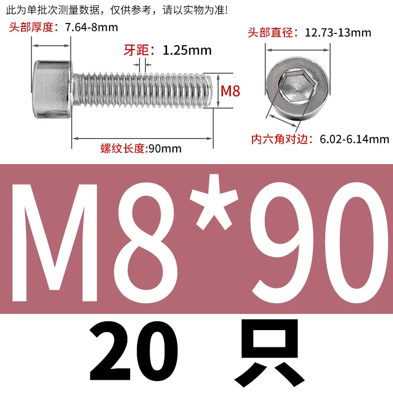 GB70.1  304/316 Stainless Steel Hex Socket Machine Screw Cylinder Cup Head Full/Half Thread Non-Knurled Screw