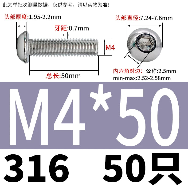 ISO7380 316 Stainless Steel Screw Button Mushroom Head Hex Machine Screw M2-M12 Fastener