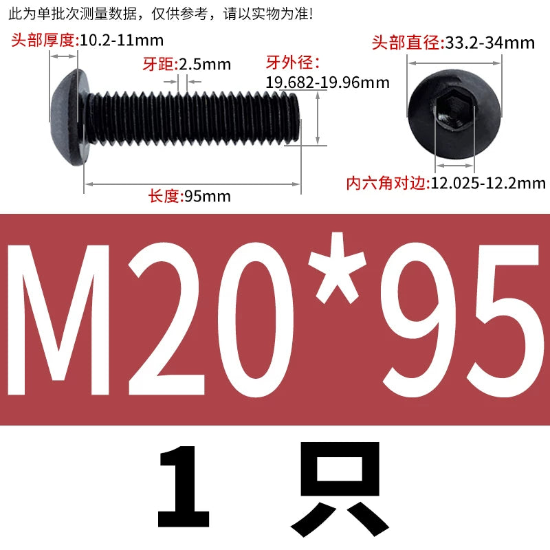 ISO7380 10.9 Grade Screw Button Mushroom Head Hex Socket/Torx Machine Screw M2-M20 Fastener