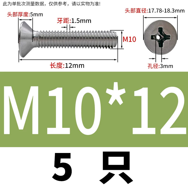 GB819 304/316 Stainless Steel Hollow Screw Countersunk Phillips Vacuum Through-Hole Exhaust Bolt