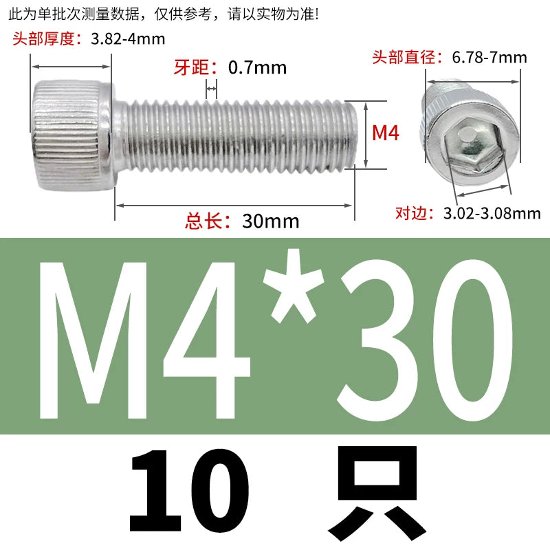 DIN912 M1.6-24  316 Stainless Steel Socket Head Screw Cylindrical Cup Head Knurled Extended Extra Long Machine Screw