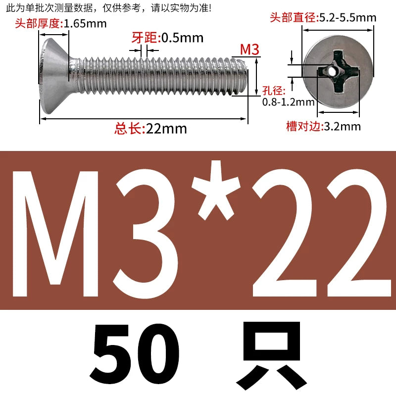 GB819 304/316 Stainless Steel Hollow Screw Countersunk Phillips Vacuum Through-Hole Exhaust Bolt
