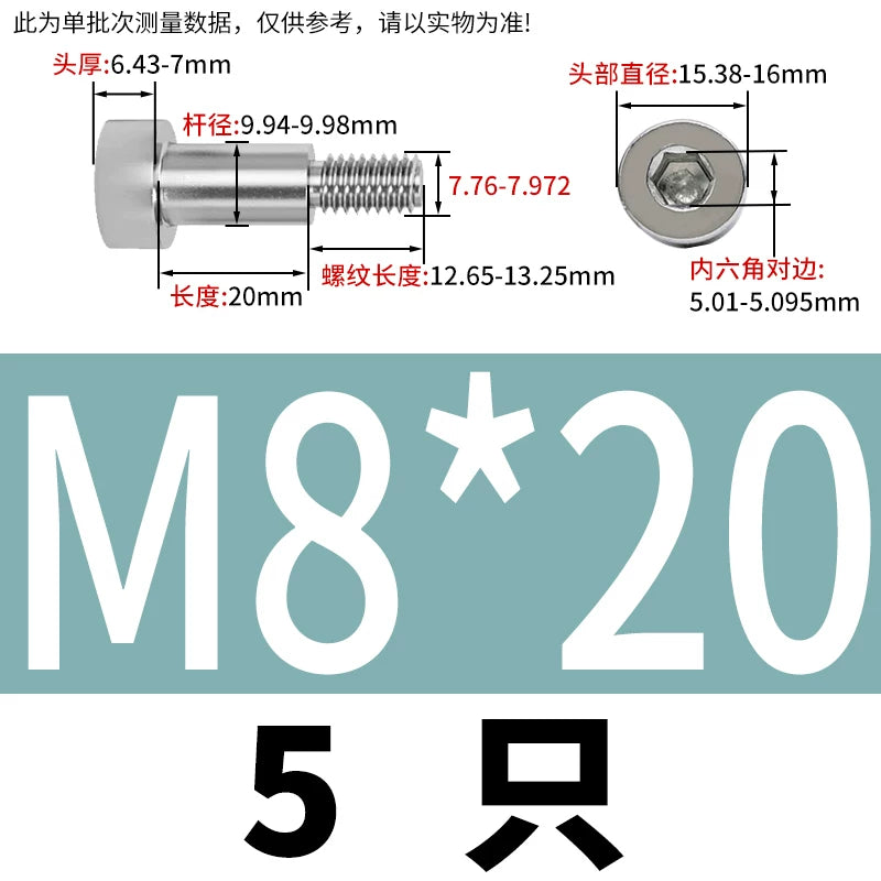 GB5281 Hex Plug Screw 304 Stainless Steel M2-M12 Shoulder Step High Limit Bolt