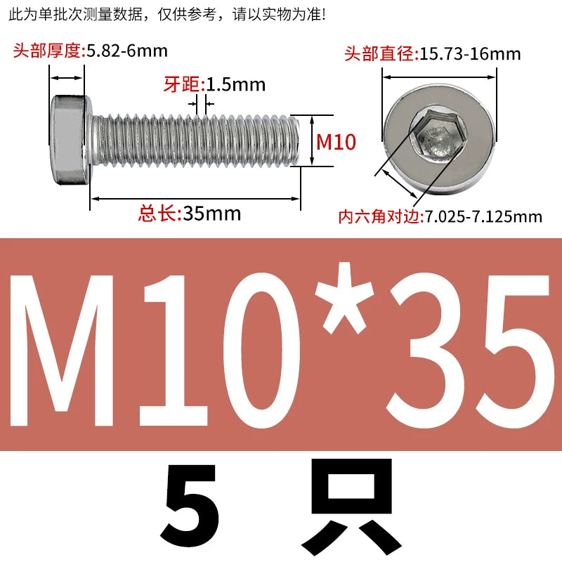 DIN7984 M2-M16 304/316 Stainless Steel Thin Head Allen Screw Low Head Flat Head Allen Bolt