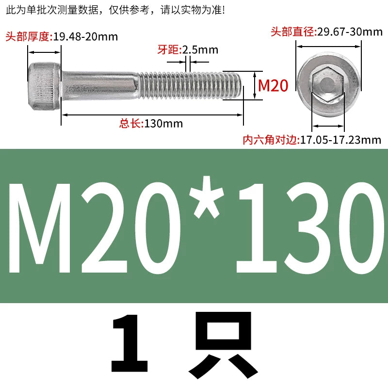 DIN912 M3-M20 304 Stainless Steel Extra Long Bolt | Hex Socket Cylindrical/Cup Head Extended Half Thread Screw