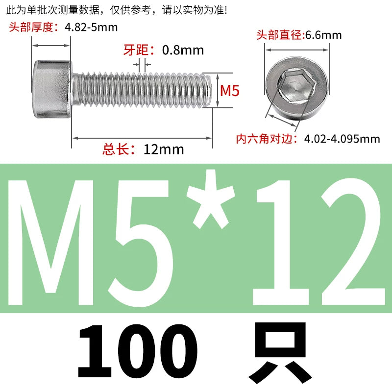 GB70.1 Screw M2.5-M5 304 Stainless Steel Non-Standard Screw Hex Socket Small Cylindrical Head Precision