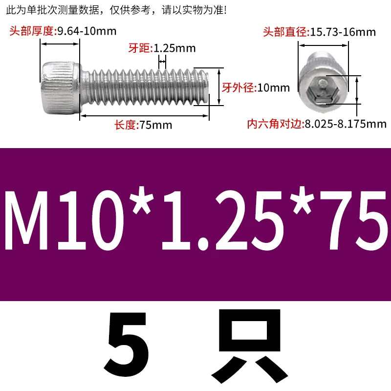 DIN912 M3-M12 Fine Thread Screw 304/316 Hex Socket Cup Head Stainless Steel Screw