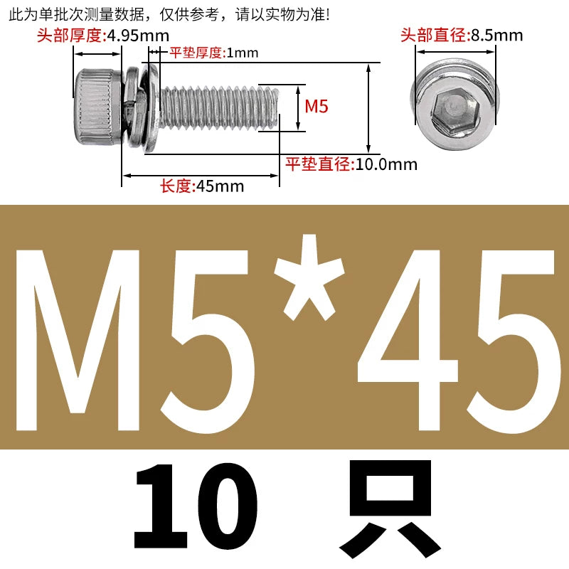 DIN912 304 Stainless Steel Cup Head Combination Screw Hexagonal Extra Large/Small Elastic Pad Assembled Screw
