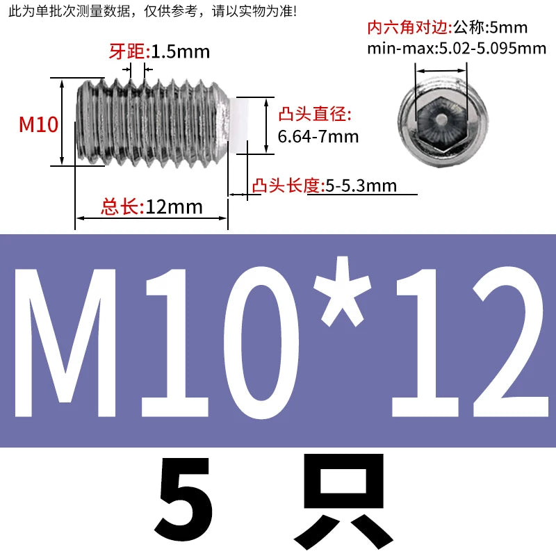 POM/Nylon Rubber Head Plunger 304 Stainless Steel Buffer Stop Screw M2-M10