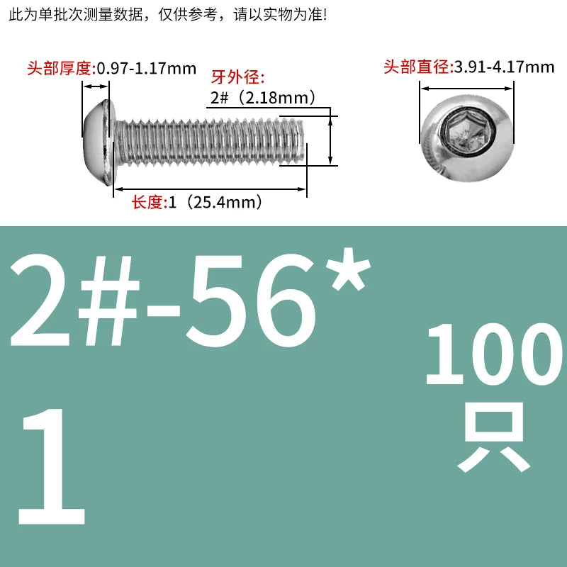 UNC/UNF Screw 304/316 Stainless Steel Imperial Round Head Mushroom Head Hex Socket Coarse/Fine Thread Screw