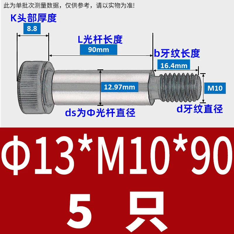 12.9 Grade Limit Bolt M3 M6-M16 Cylindrical Head Hex Knurled Plug Screw Equal Height Shoulder