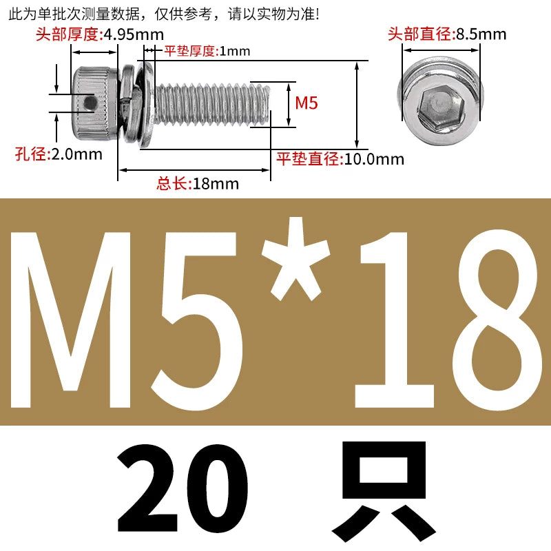Vented 304/316 SS Socket Head Cap Sems Screws | M3-M8 | Pre-assembled Washers & Sealing Wire Hole
