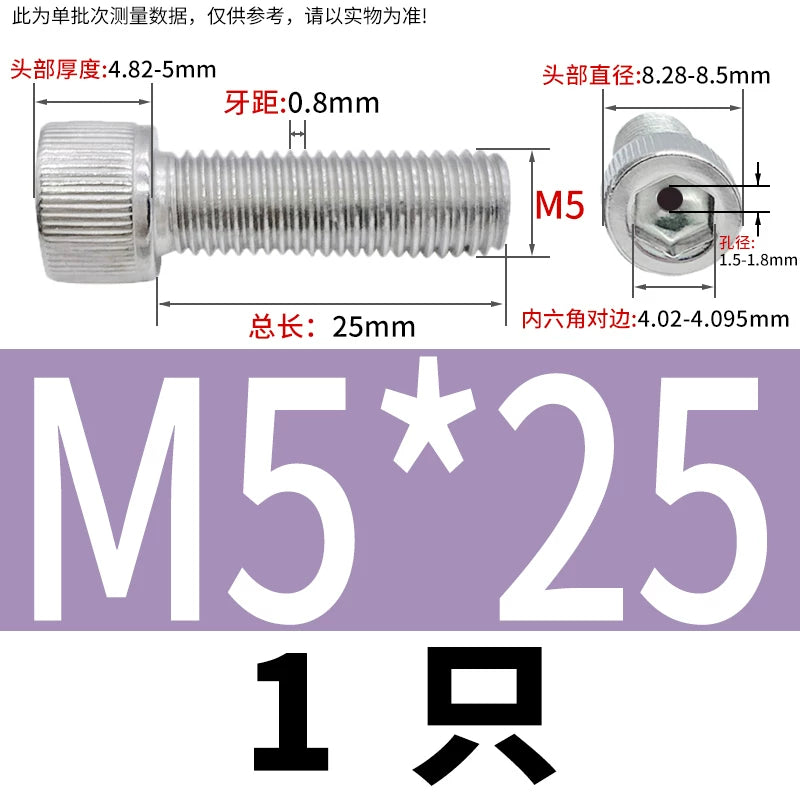 304 Stainless Steel Left-Hand Thread Screw Hex Socket Hollow Vacuum Exhaust Cylinder Head Reverse Fastener