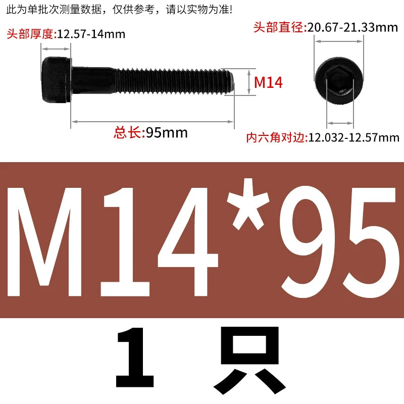 DIN912  M3-M16 12.9 Grade Hex Socket Machine Screw Cylinder Cup Head Super Long Half-Thread Screw