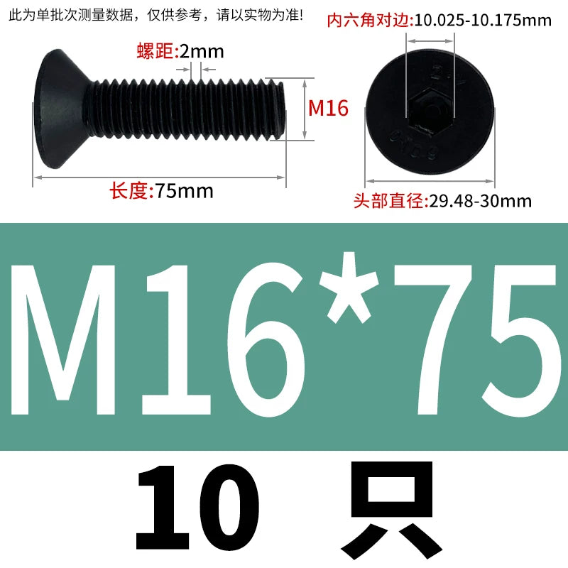 DIN7991/GB70.3  M2-M20 Countersunk Screw 10.9 Grade Hex Socket Flat Cup Head Fastener