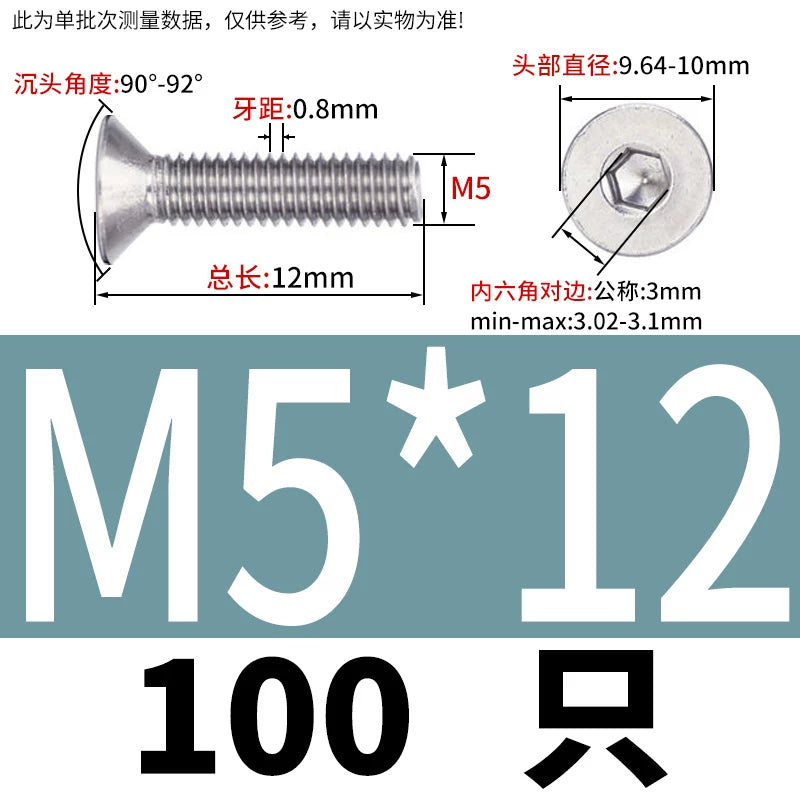 DIN7991/GB70.3 Screw M1.6-M12 304 Stainless Steel Countersunk Head Hexagon Flat Cup Precision Micro Screw