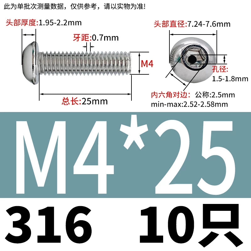 M2.5-M12 304/316 Stainless Steel Exhaust Screw Hex Socket Round Head Hollow Punching Vacuum Through Hole Threaded Screw