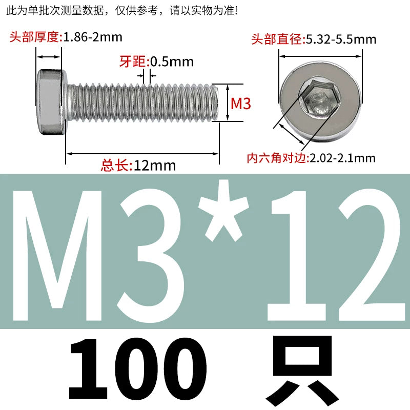 DIN7984 Socket Cap Screw 316 Stainless Steel M3-M10 Flat Low Thin Head Bolt