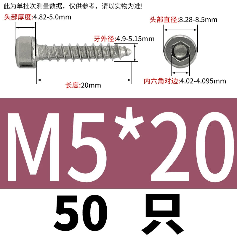 ST2-ST6.3 Socket Head Cap Self-Tapping Screws | 304 Stainless Steel for DIY & Industrial Use