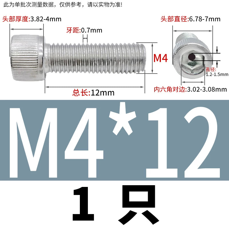 304 Stainless Steel Left-Hand Thread Screw Hex Socket Hollow Vacuum Exhaust Cylinder Head Reverse Fastener