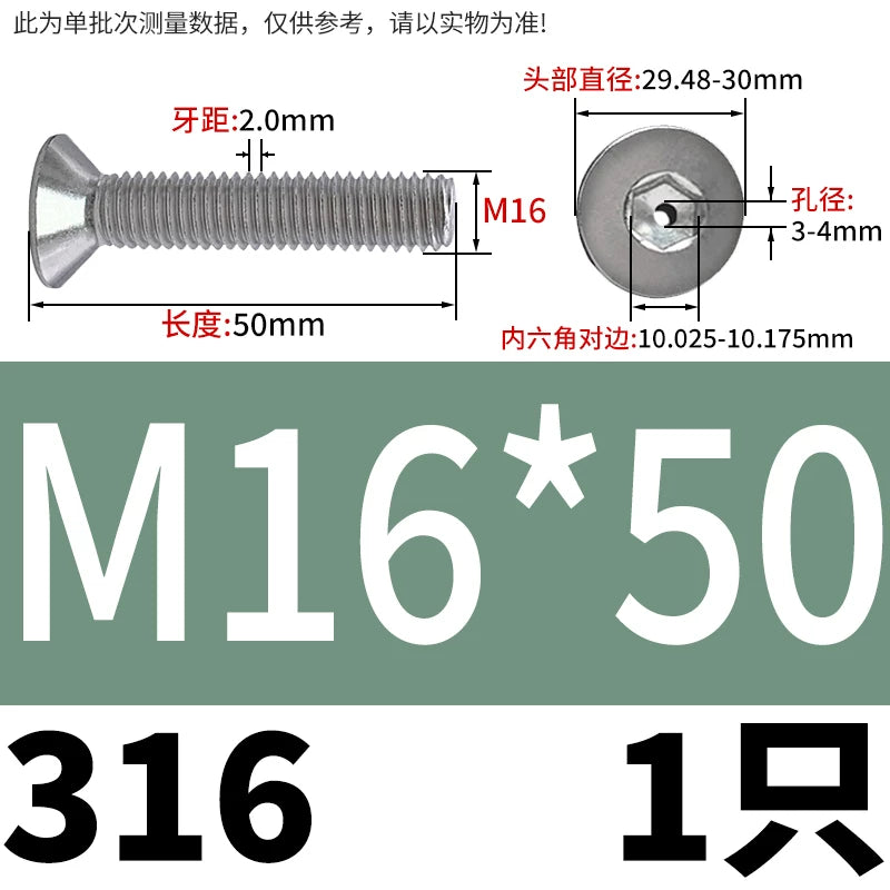 M2-M16 304/316 Stainless Steel Screw Countersunk Hex Hollow Exhaust Vacuum Through-Hole Bolt