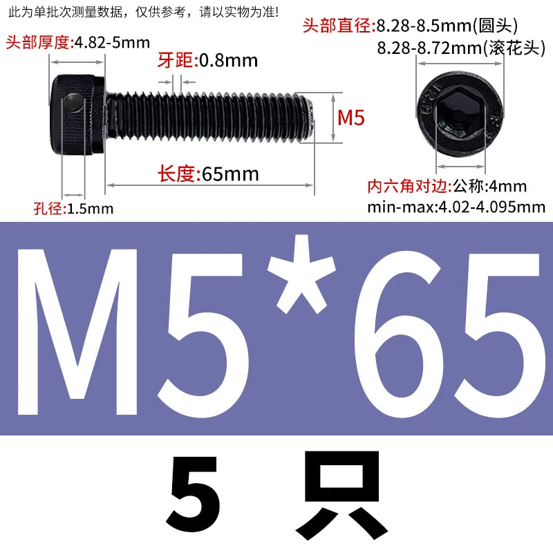 DIN912 12.9 Grade Screw Hex Socket Head Lead Seal Anti-Fall Screw with Safety Hole & Side Hole
