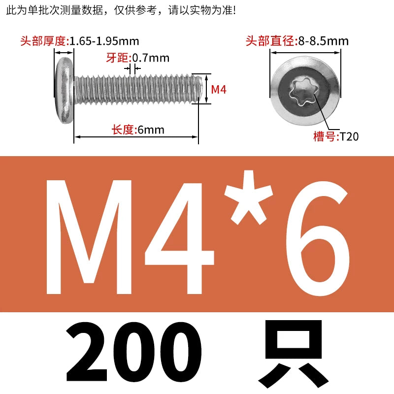 M2-M12 304 Stainless Steel Pair Lock Screw Chamfered Plum Blossom Big Flat Head Furniture Fastener