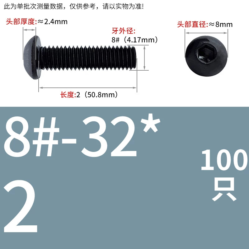 10.9 Grade UNC/UNF/BSW Screw Round Mushroom Cup Head Hex Machine Screw