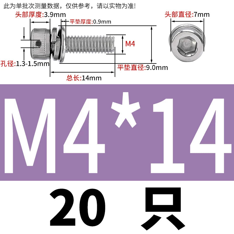 Vented 304/316 SS Socket Head Cap Sems Screws | M3-M8 | Pre-assembled Washers & Sealing Wire Hole