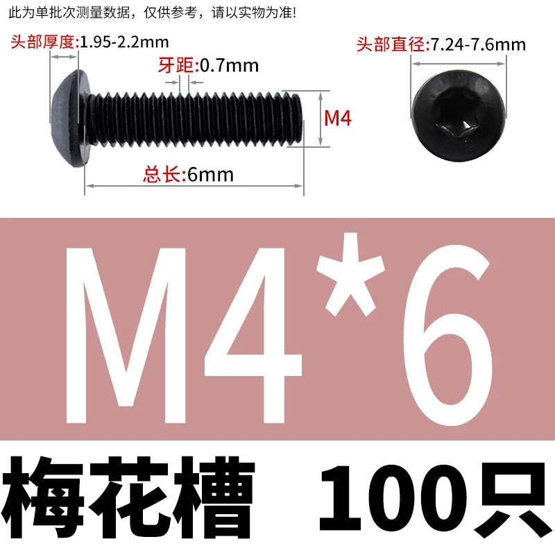 ISO7380 10.9 Grade Screw Button Mushroom Head Hex Socket/Torx Machine Screw M2-M20 Fastener