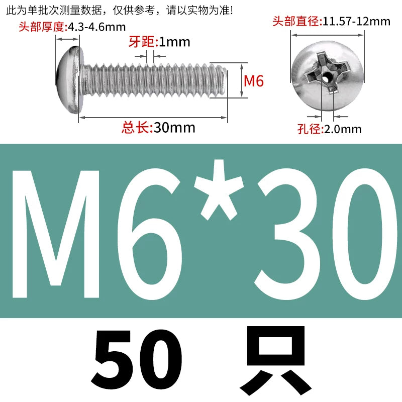 304/316 Stainless Steel Screw M2-M10 Phillips Pan Head Hollow Through-Hole Vacuum Exhaust Fastener