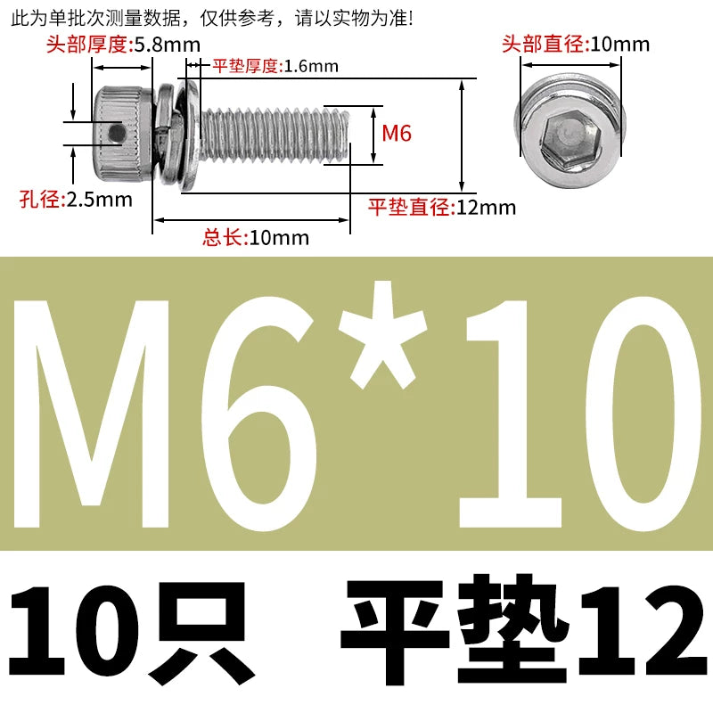Vented 304/316 SS Socket Head Cap Sems Screws | M3-M8 | Pre-assembled Washers & Sealing Wire Hole
