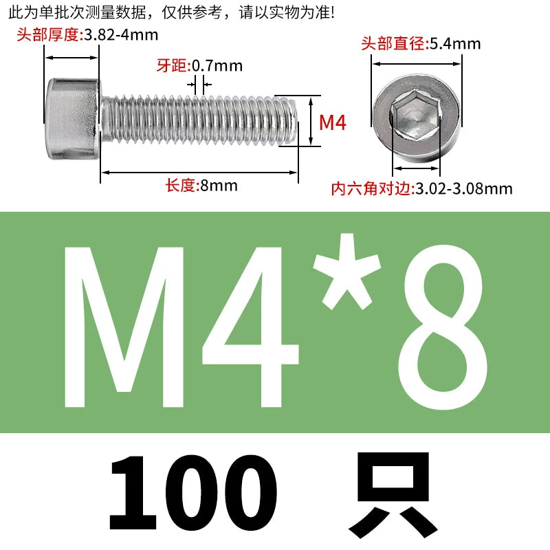 GB70.1 Screw M2.5-M5 304 Stainless Steel Non-Standard Screw Hex Socket Small Cylindrical Head Precision