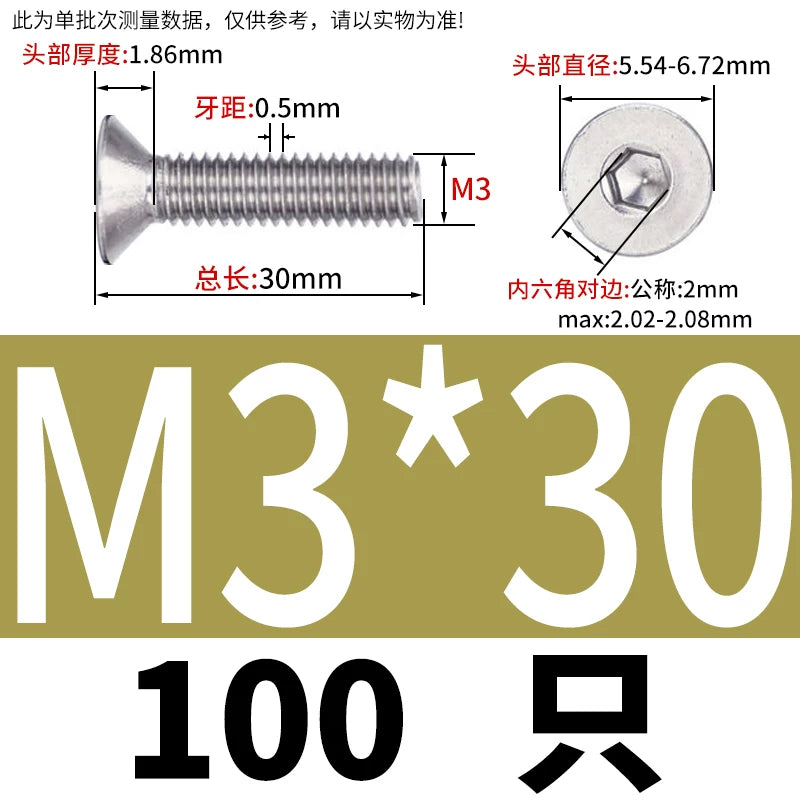 DIN7991/GB70.3 Screw M1.6-M12 304 Stainless Steel Countersunk Head Hexagon Flat Cup Precision Micro Screw