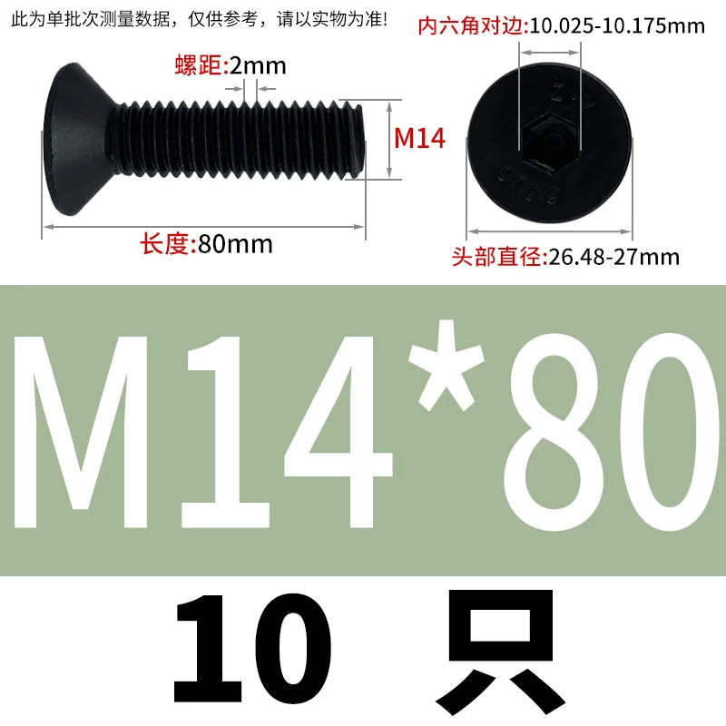 DIN7991/GB70.3  M2-M20 Countersunk Screw 10.9 Grade Hex Socket Flat Cup Head Fastener