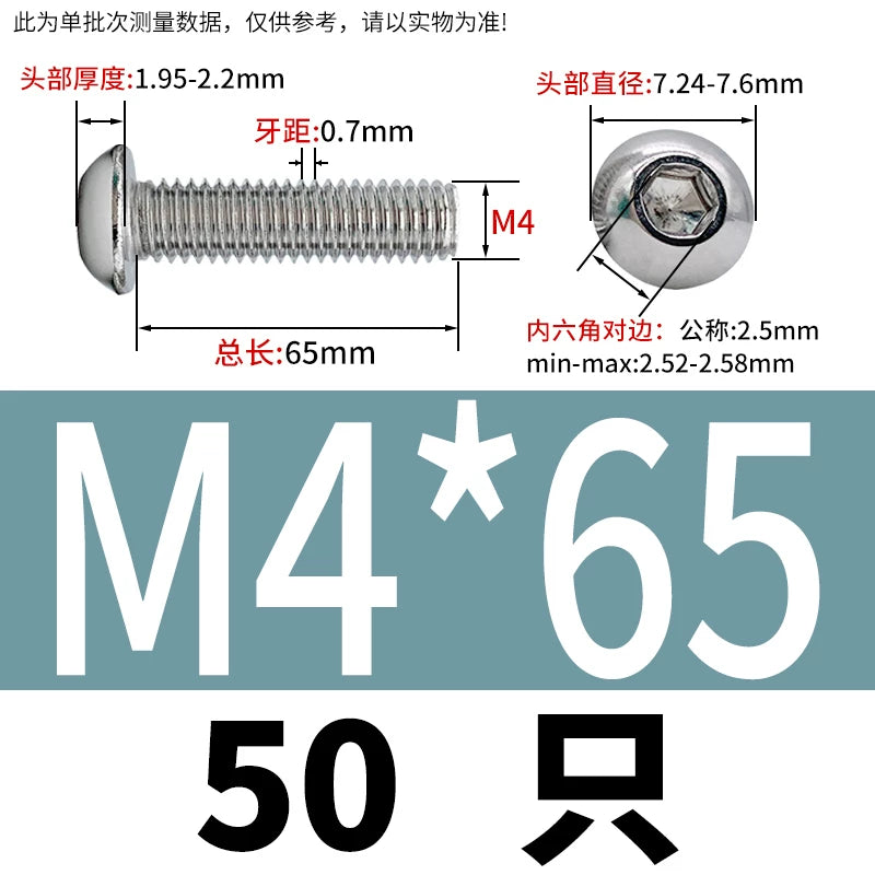 ISO7380 304 Stainless Steel Round Cup Mushroom Head Screw Hex Socket Full/Half Thread Extension Screw