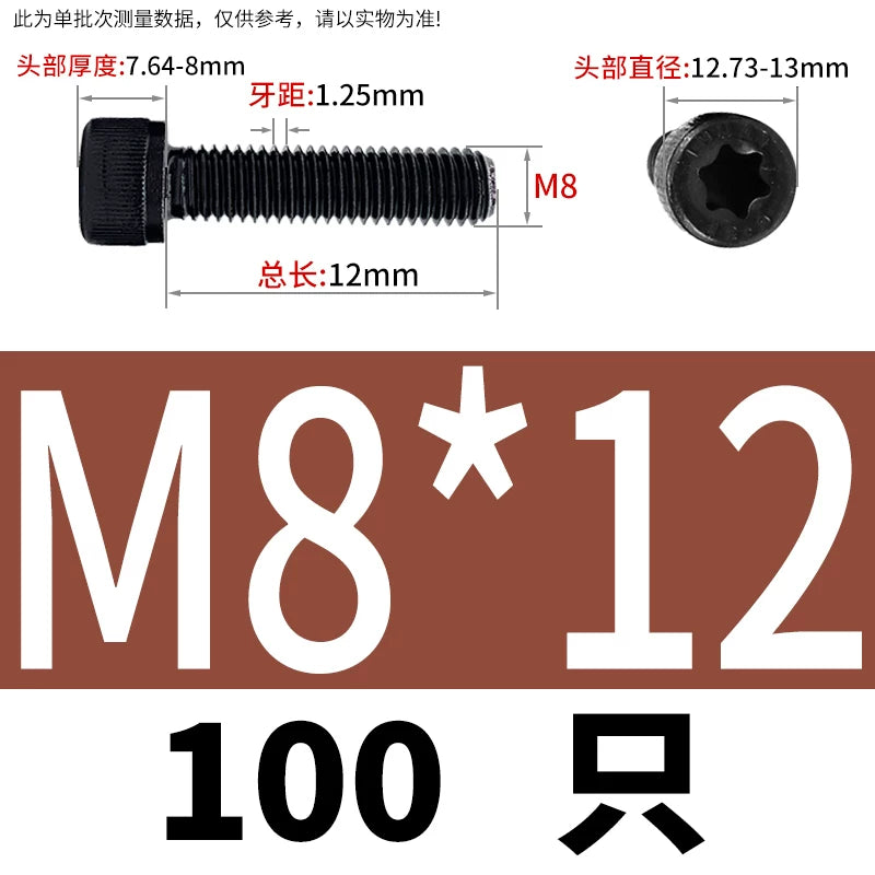 12.9 Grade Alloy Steel ISO 14579 Torx Socket Head Cap Screws Knurled Full Thread Machine Screws M3-M10