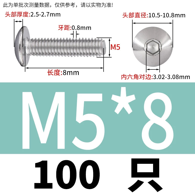 M2-M10 304 Stainless Steel  Screw  Large Flat Mushroom Head Internal Hex Umbrella Bolt