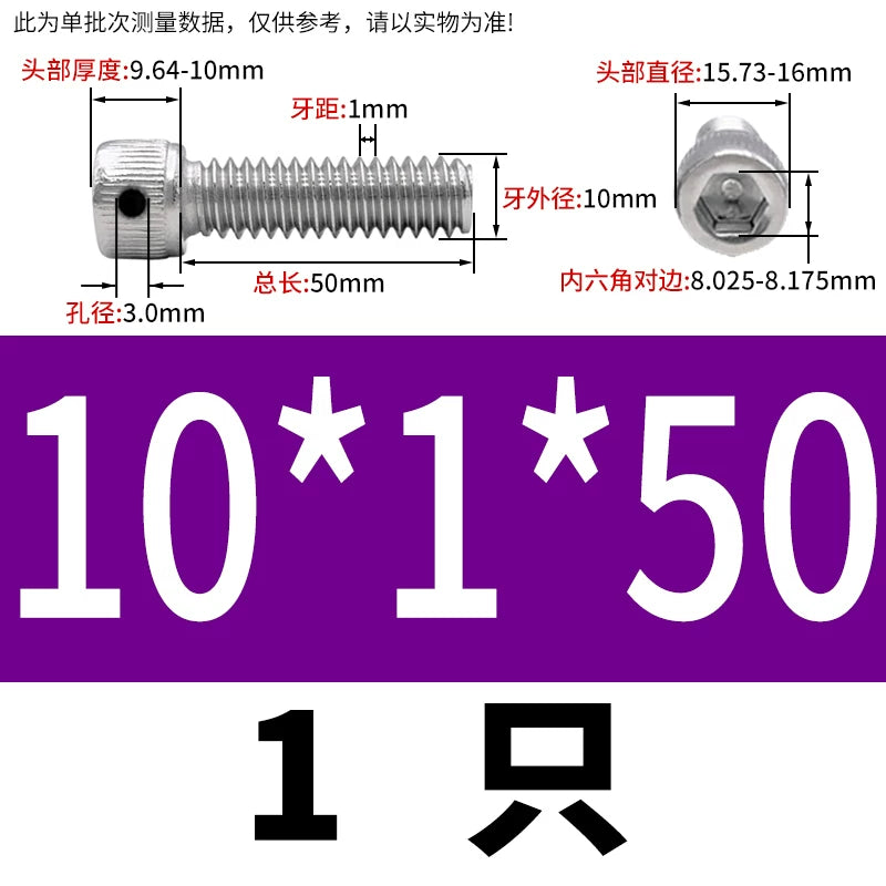DIN912 304/316 Screw Fine Thread Side Hole Anti-Drop Screw with Safety Hole and Lead Seal