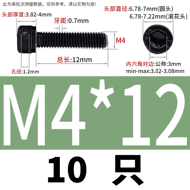 DIN912 12.9 Grade Screw Hex Socket Head Lead Seal Anti-Fall Screw with Safety Hole & Side Hole