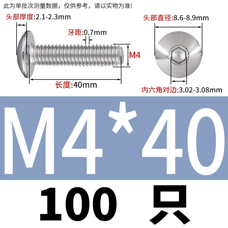 M2-M10 304 Stainless Steel  Screw  Large Flat Mushroom Head Internal Hex Umbrella Bolt