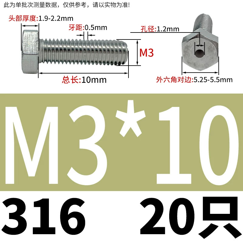 M3-M12 Hex Hollow Through Hole Screw | 304/316 Stainless Steel Exhaust Threaded Bolt