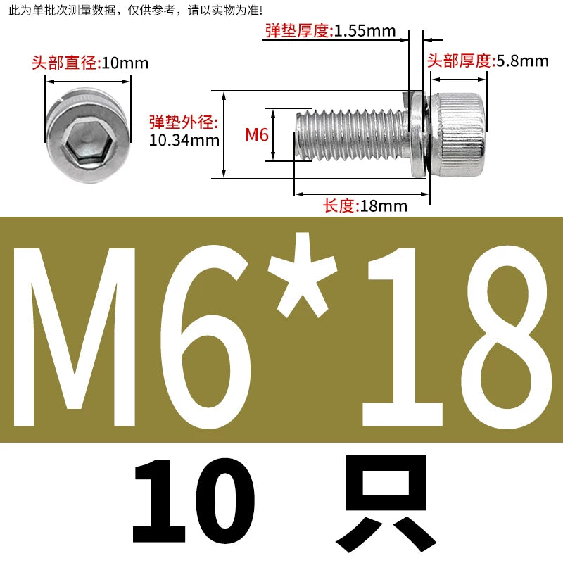 DIN912 M2-M8 Hex Socket Combination Screw 304/316 Stainless Steel Cup Head Elastic Washer 2-Piece Screw