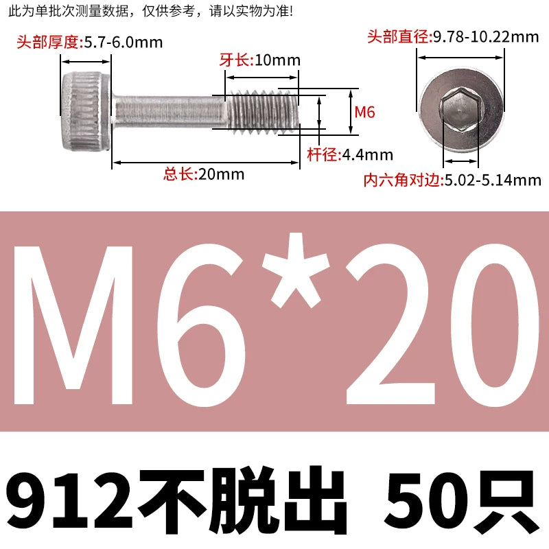 DIN912 304/316 SS Screw Hex Socket Anti-Loose Half-Thread Cup/Cylindrical Head M3-M8