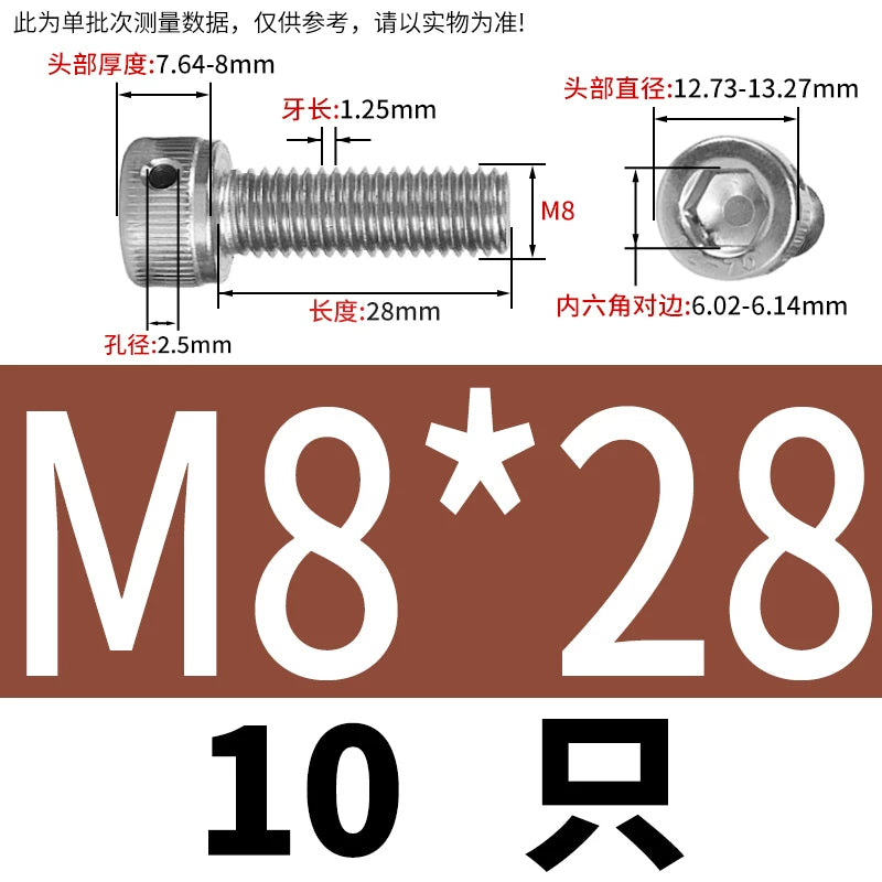 DIN912 Stainless Steel Lead Seal Screw Hex Head Side Hole Anti-Dislodge Fastener
