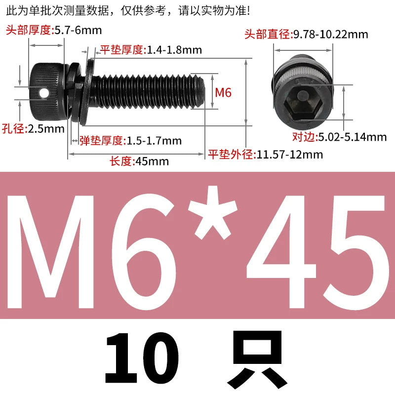 12.9 Grade Hexagonal Three Combination Head Perforated Screw M2-M12 Cup Head Sealed Fastener