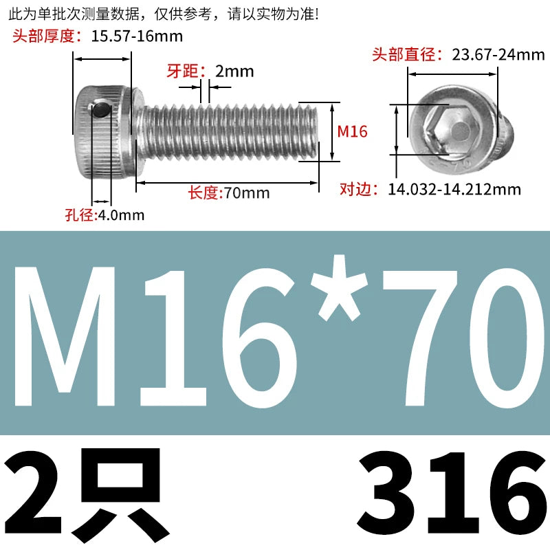DIN912 316 Stainless Steel Lead Seal Screw | Hex Socket Head Safety Hole Side Hole Anti-Release Check Fastener