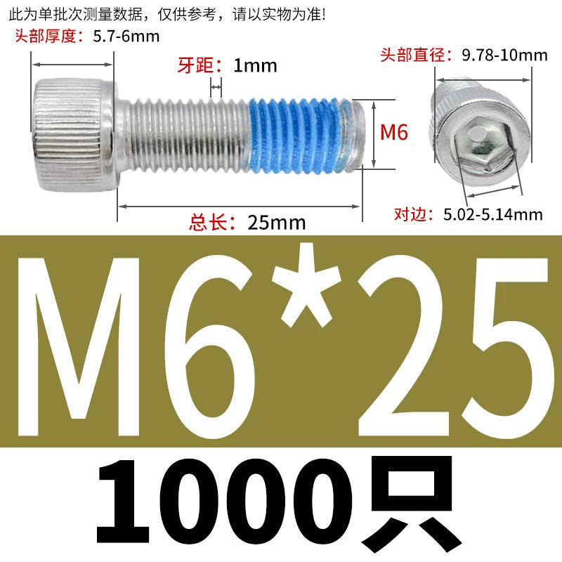 DIN912 Screw M1.4-M24  304 Stainless Steel Cup Head Hex Socket Coated Anti-Loose Bolt
