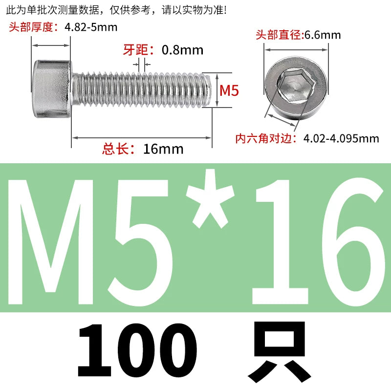 GB70.1 Screw M2.5-M5 304 Stainless Steel Non-Standard Screw Hex Socket Small Cylindrical Head Precision